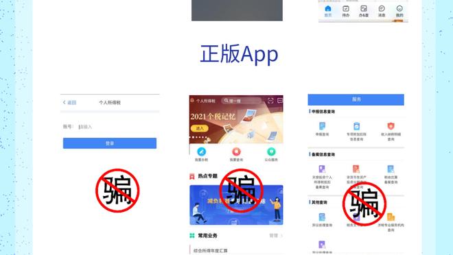 江南app邀请码截图3